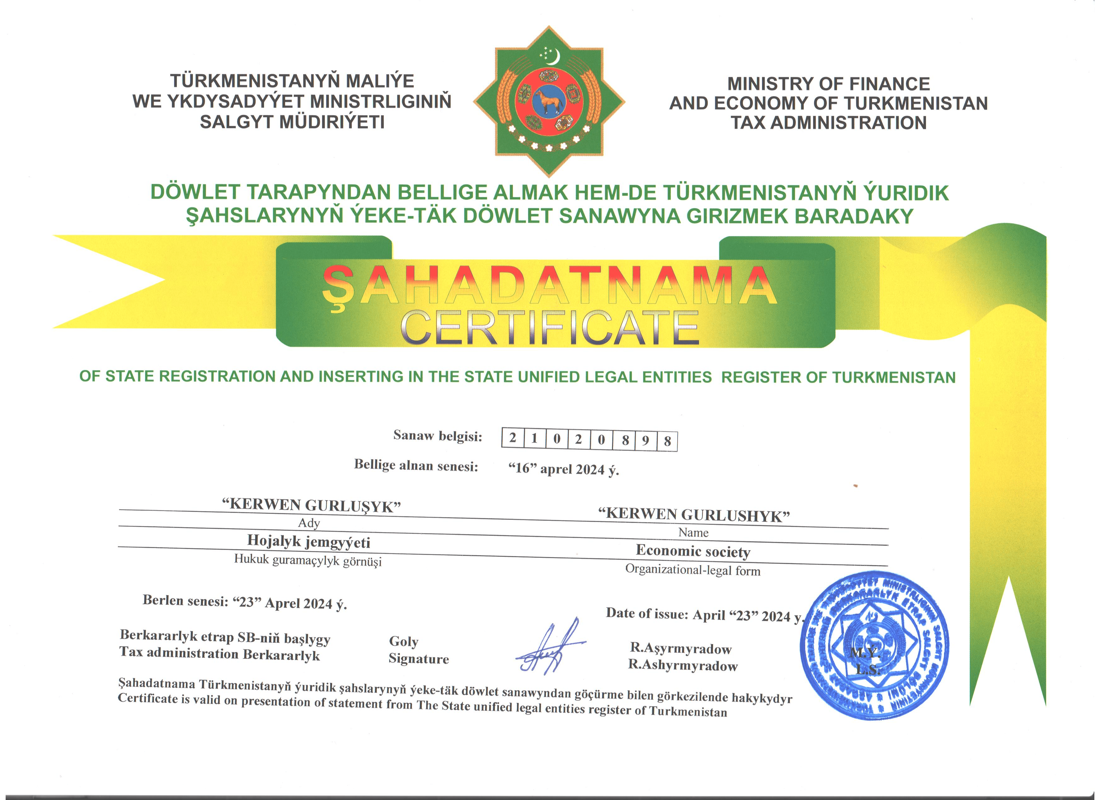 Certificate